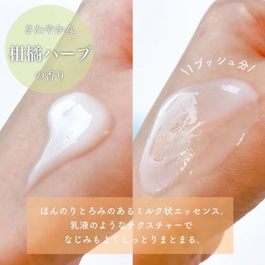 ROAlív ミルクコーターのクチコミ「l 𝐇𝐎𝐍𝐄𝐘 𝐑𝐎𝐀

\ヘアミルクで冬の美髪ケア🥚🤍/

┈┈┈┈┈┈┈┈┈┈
🏷 HON.....」（2枚目）