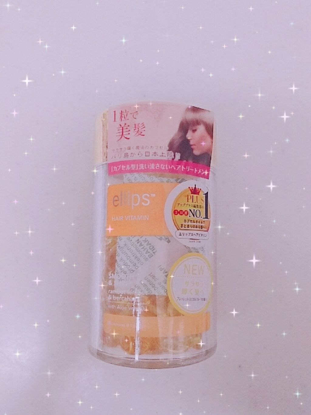 ヘアーオイル【トリートメント】/ellips/ヘアオイルを使ったクチコミ（1枚目）