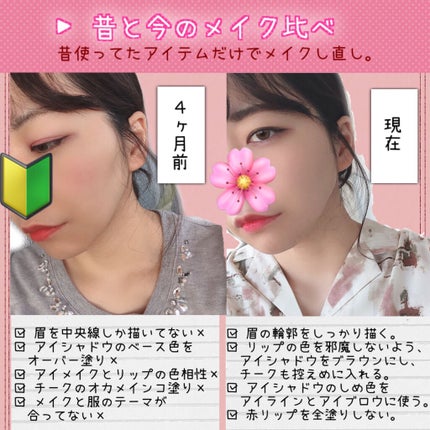 ナチュラル チークN/CEZANNE/パウダーチークを使ったクチコミ(7枚目)