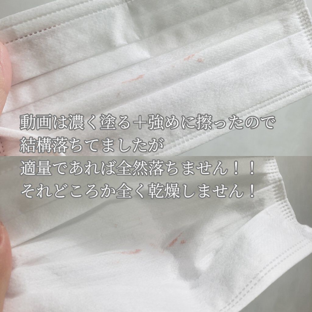 スーパー ラストラス ザ グロス/REVLON/リップグロスを使ったクチコミ(5枚目)