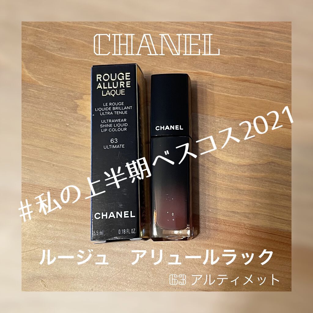 ルージュ アリュール ラック/CHANEL/口紅を使ったクチコミ（1枚目）
