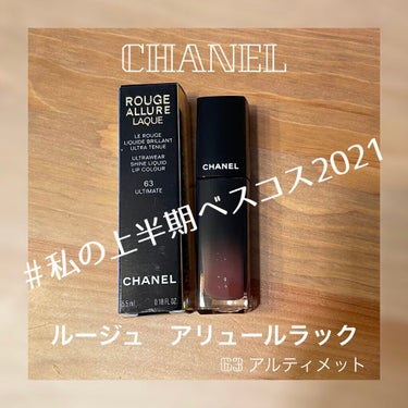 ルージュ アリュール ラック/CHANEL/口紅を使ったクチコミ（1枚目）