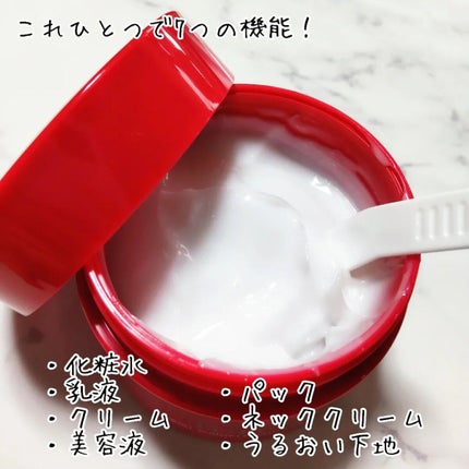 薬用リンクルホワイトモイスチャージェル/harica/オールインワン化粧品を使ったクチコミ(2枚目)