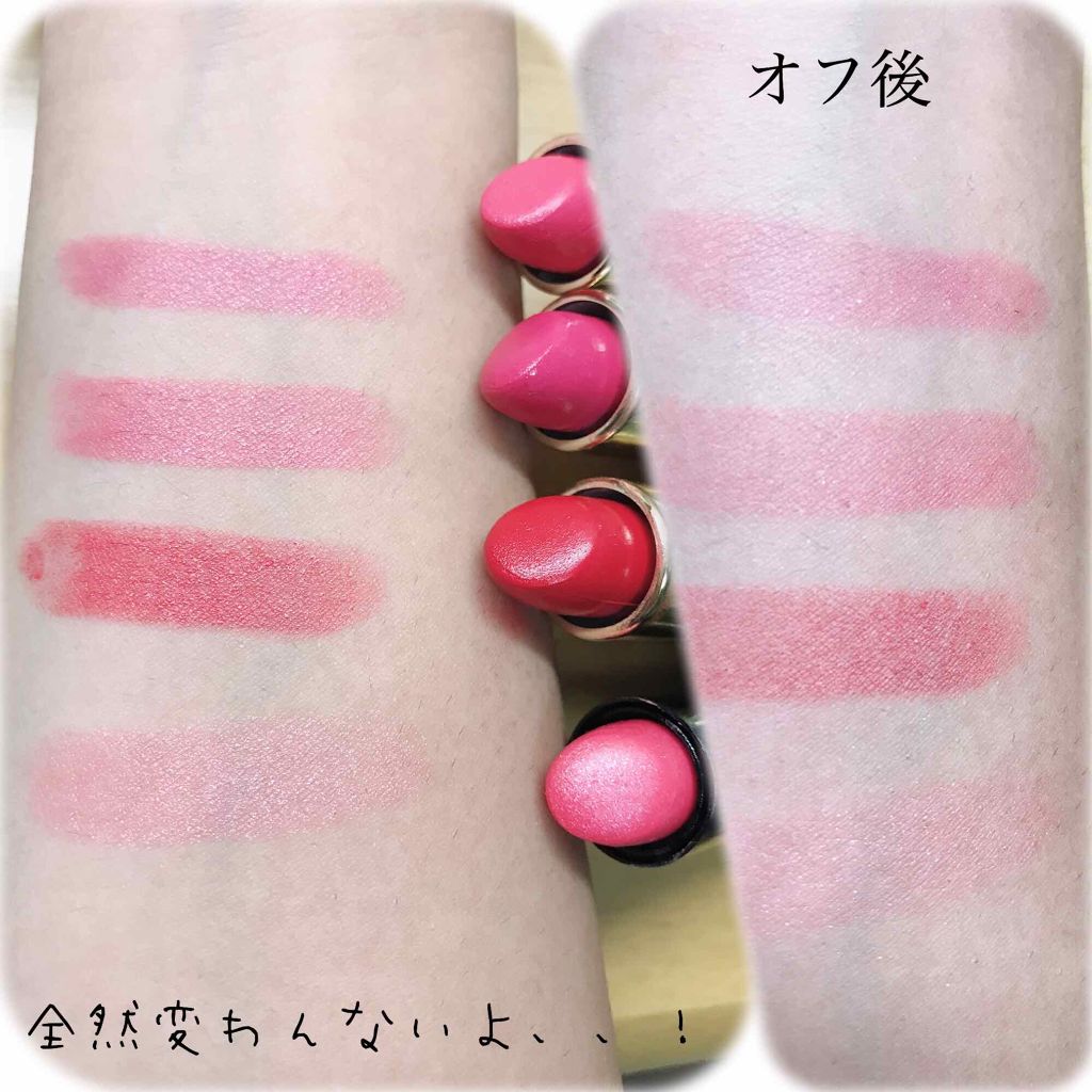 AT なめらか リップスティック/Art Collection/口紅を使ったクチコミ（3枚目）