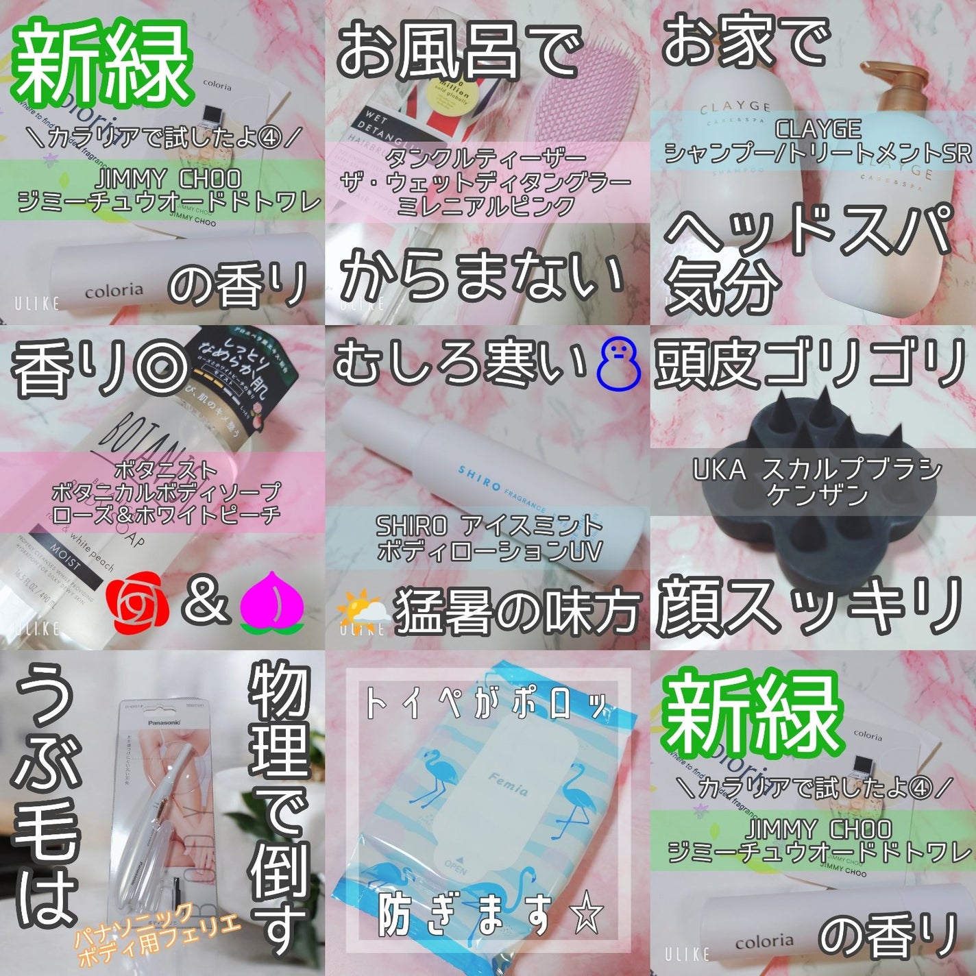 uka scalp brush kenzan/uka/スカルプブラシを使ったクチコミ(2枚目)