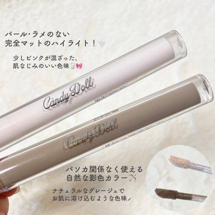 シェイプスフレシェーディング/CandyDoll/シェーディングを使ったクチコミ(3枚目)