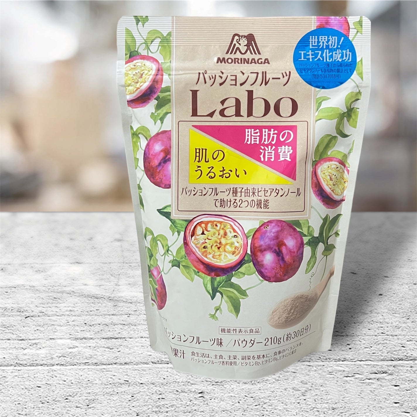 パッションフルーツLaboパウダー/森永製菓/食品を使ったクチコミ(1枚目)