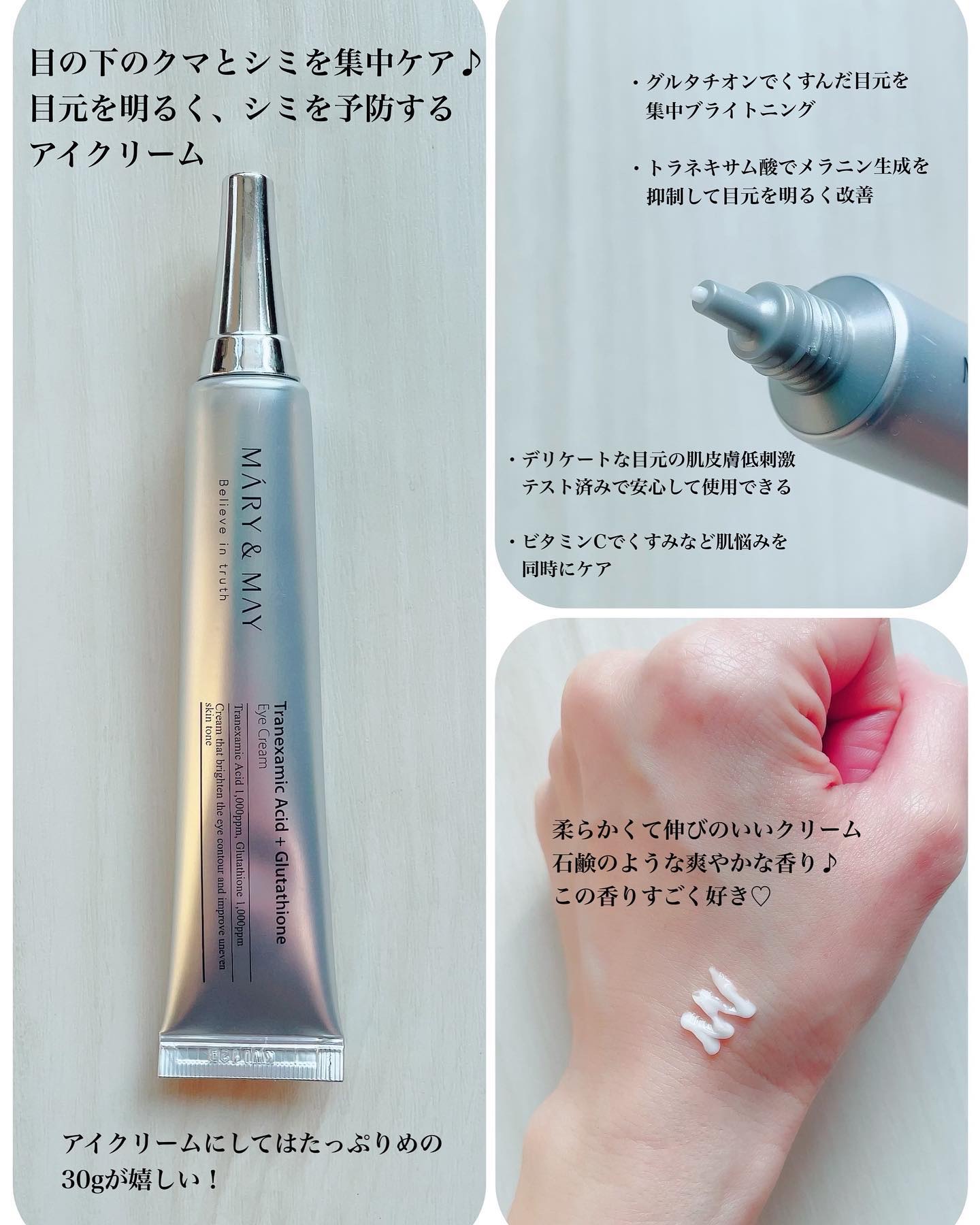 ツボクサエキスセラム/MARY&MAY/美容液を使ったクチコミ（2枚目）