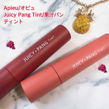 アピュー ジューシーパン ティント/A’pieu/リップティントを使ったクチコミ(1枚目)