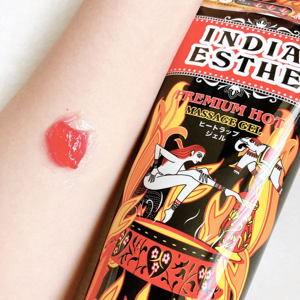 ヒートラップジェル/インドエステ/ボディスクラブを使ったクチコミ（3枚目）