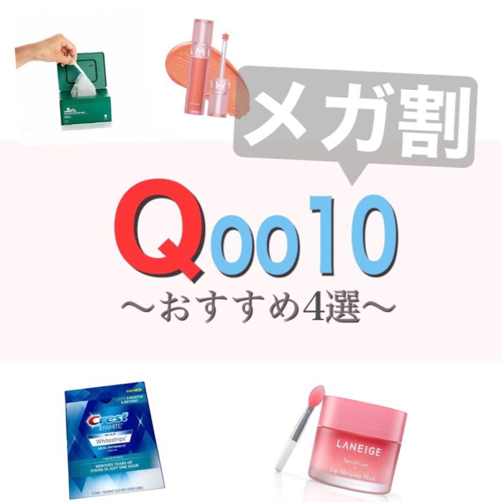 リップスリーピングマスク/LANEIGE/リップバームを使ったクチコミ(1枚目)