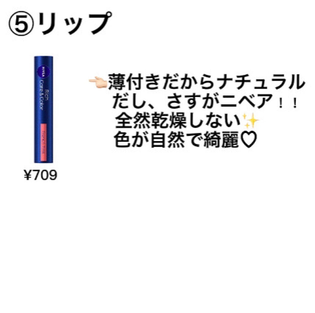 クイックラッシュカーラー/キャンメイク/マスカラ下地を使ったクチコミ(8枚目)