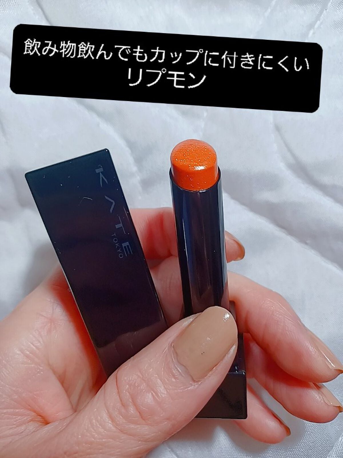 「塗るつけまつげ」自まつげ際立てタイプ/デジャヴュ/マスカラを使ったクチコミ(5枚目)