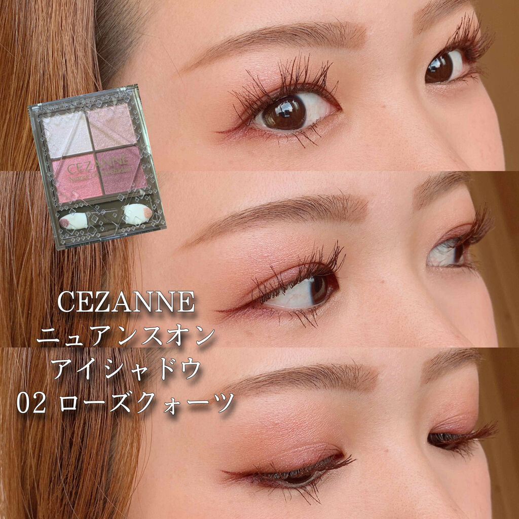 ニュアンスオンアイシャドウ/CEZANNE/アイシャドウパレットを使ったクチコミ（1枚目）