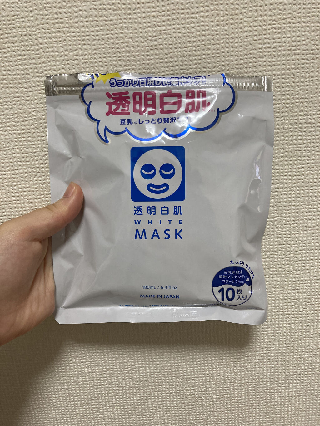 ホワイトマスクN/透明白肌/シートマスク・パックを使ったクチコミ（1枚目）