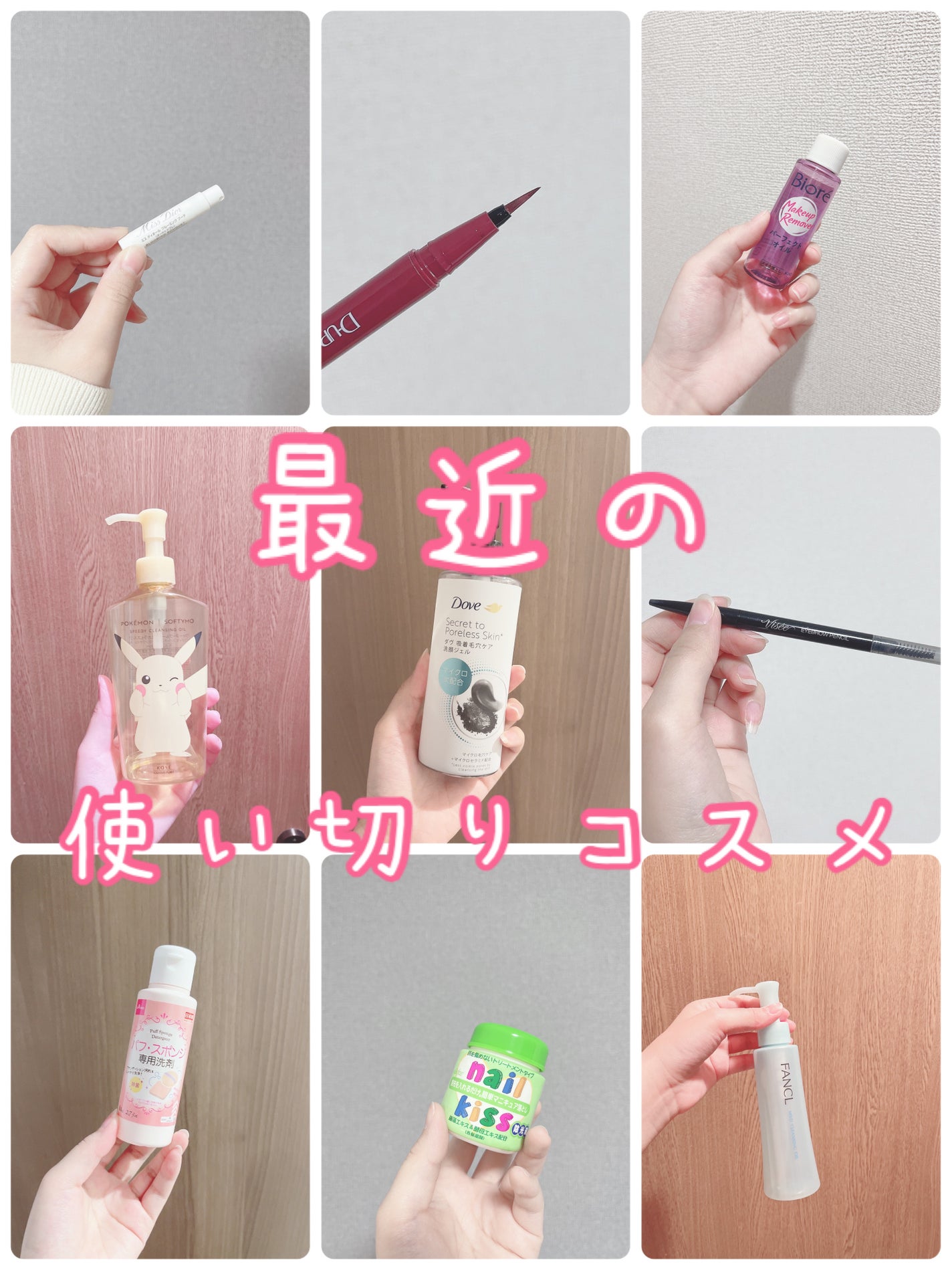 メイク落とし パーフェクトオイル/ビオレ/オイルクレンジングを使ったクチコミ(1枚目)