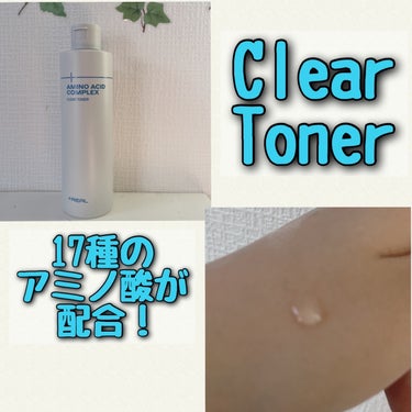 クリアトナー/+REAL/化粧水を使ったクチコミ（2枚目）