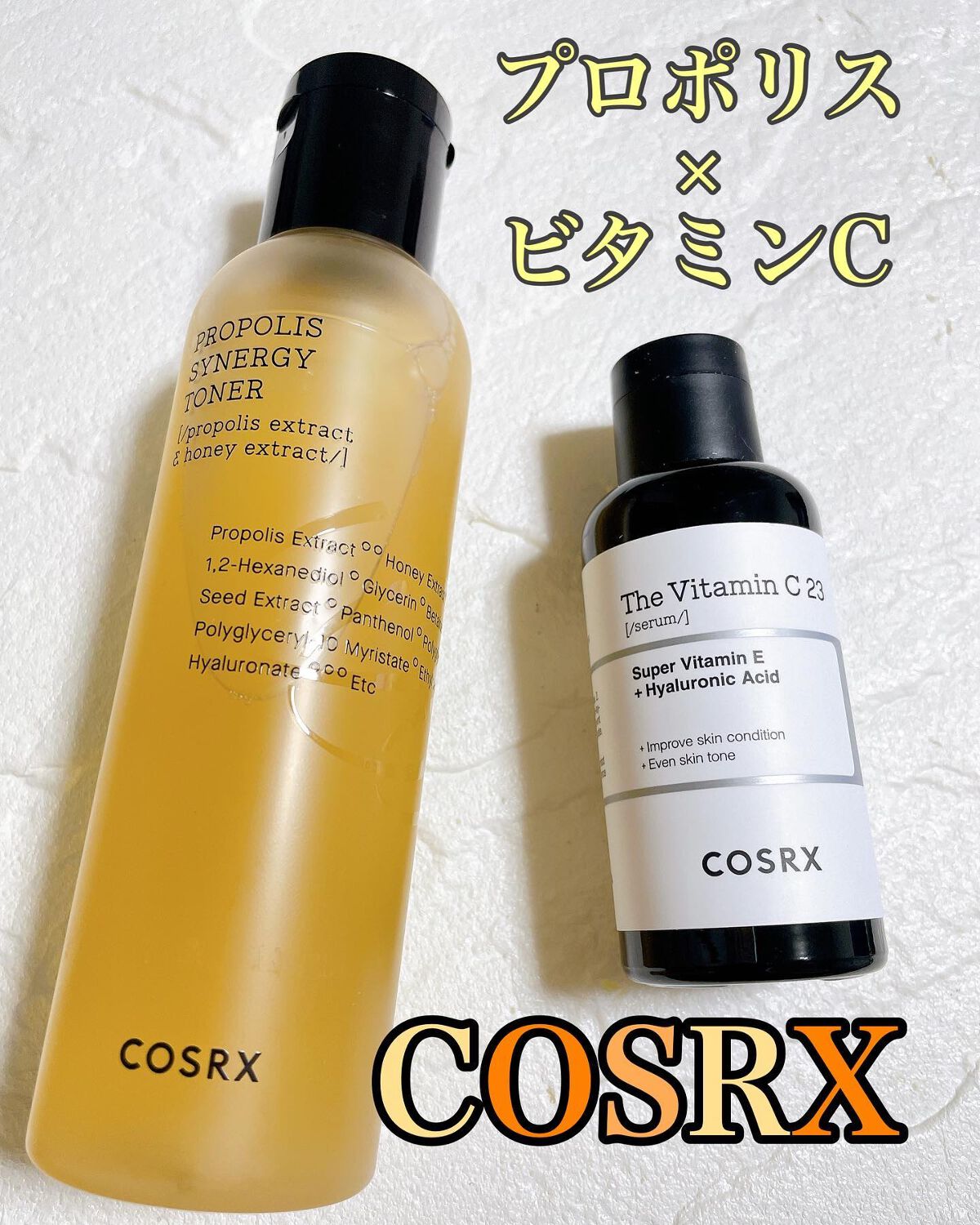 フルフィットプロポリスシナジートナー/COSRX/化粧水を使ったクチコミ（1枚目）