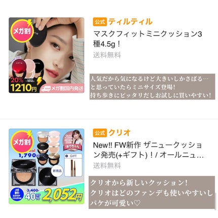 トゥルーディメンショングロウチーク/hince/パウダーチークを使ったクチコミ(5枚目)