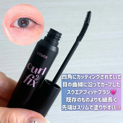 カールフィックスマスカラ/ETUDE/マスカラを使ったクチコミ(4枚目)