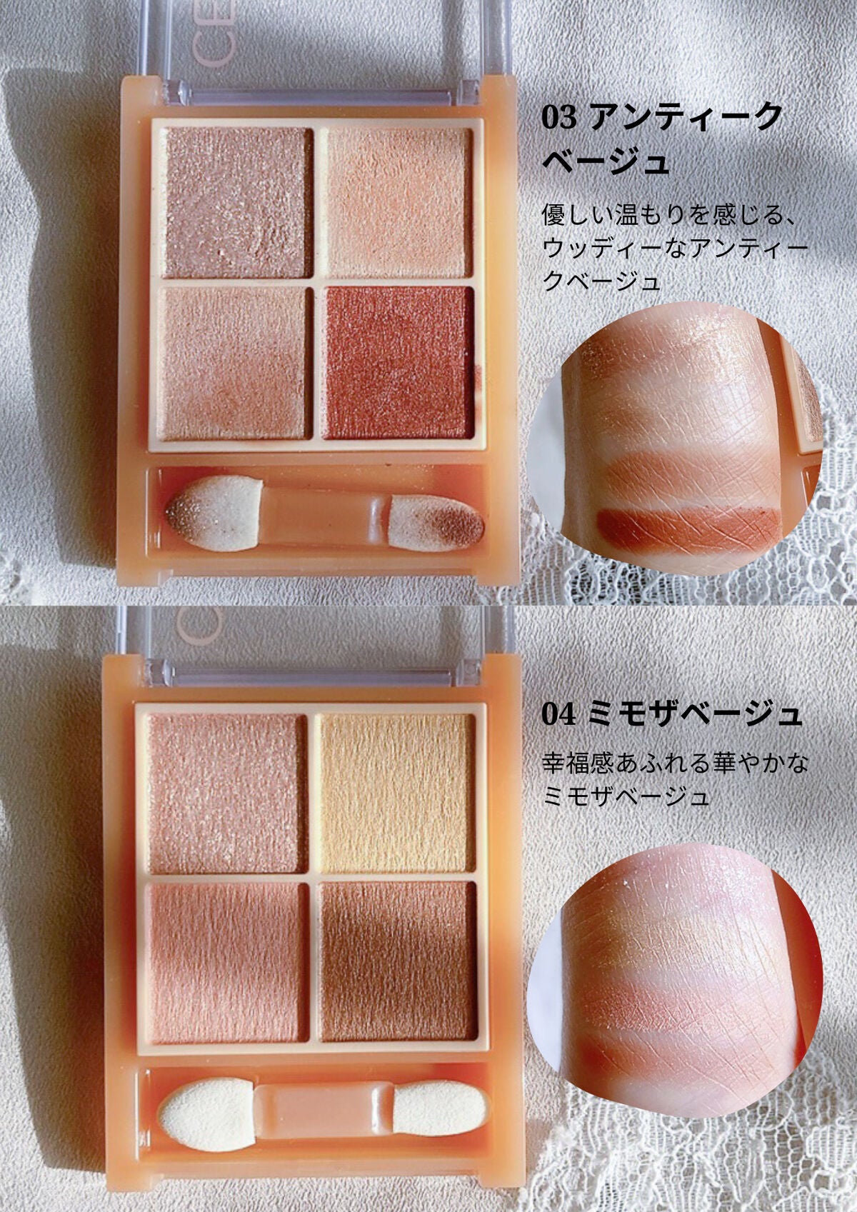 ニュアンスオンアイシャドウ/CEZANNE/アイシャドウパレットを使ったクチコミ(4枚目)