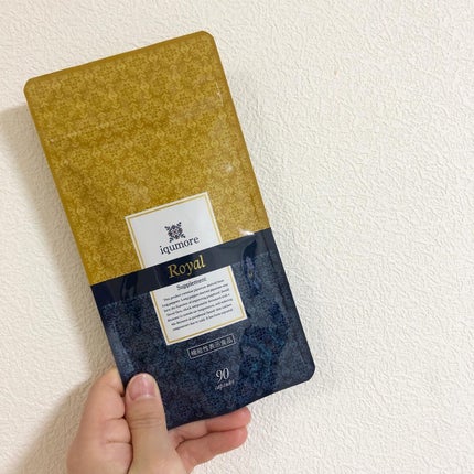 ロイヤルサプリメント/iqumore/美容サプリメントを使ったクチコミ(5枚目)