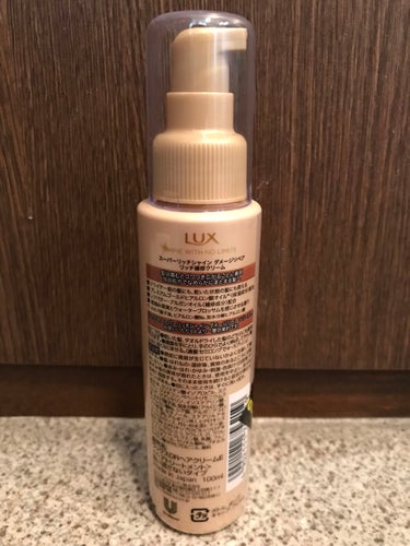 スーパーリッチシャイン ダメージリペア リッチ補修クリーム 100ml/LUX/ヘアワックス・クリームを使ったクチコミ（2枚目）