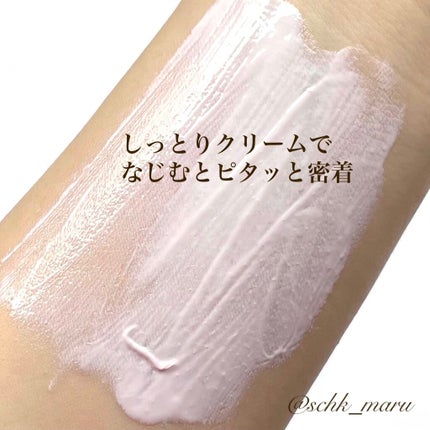 ブライトニングUV ジェル/アネッサ/化粧下地を使ったクチコミ(4枚目)