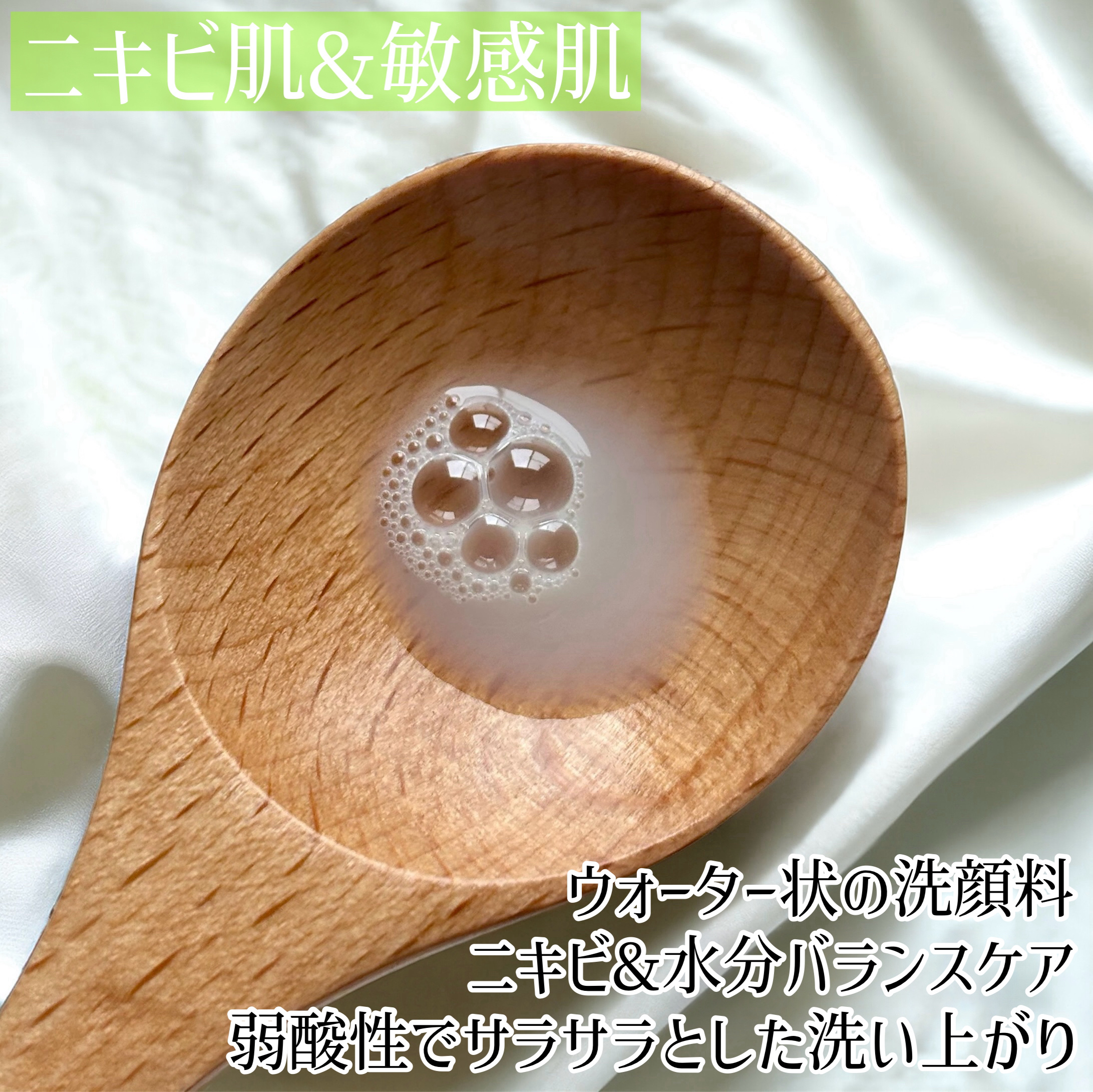 GOOD MORING  CLEANSER/simply works/クレンジングバームを使ったクチコミ（3枚目）