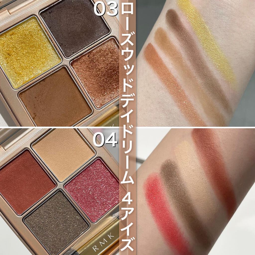 インジーニアス パウダーチークス N EX-20 / RMK(アールエムケー) | LIPS
