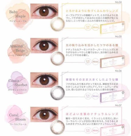 デコラティブアイズ ヴェール/Decorative Eyes/カラーコンタクトレンズを使ったクチコミ(2枚目)