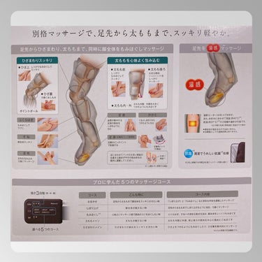 エアーマッサージャー　EW-RA190/Panasonic/レッグ・フットケアを使ったクチコミ（2枚目）