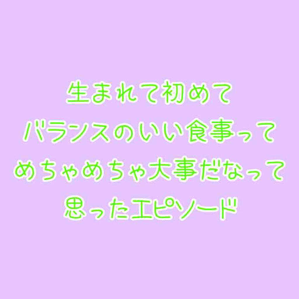 DHC マルチビタミン/DHC/美容サプリメントを使ったクチコミ（1枚目）