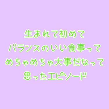 

突然ですが私一人暮らしなんですけども
やっぱり1人だしめんどくさいしお肉や魚焼いて食べるとか、パスタやうどんなんかの麺類で済ませたりとかしちゃいません？？？

しかも野菜とか高いし、もやしとかじゃが