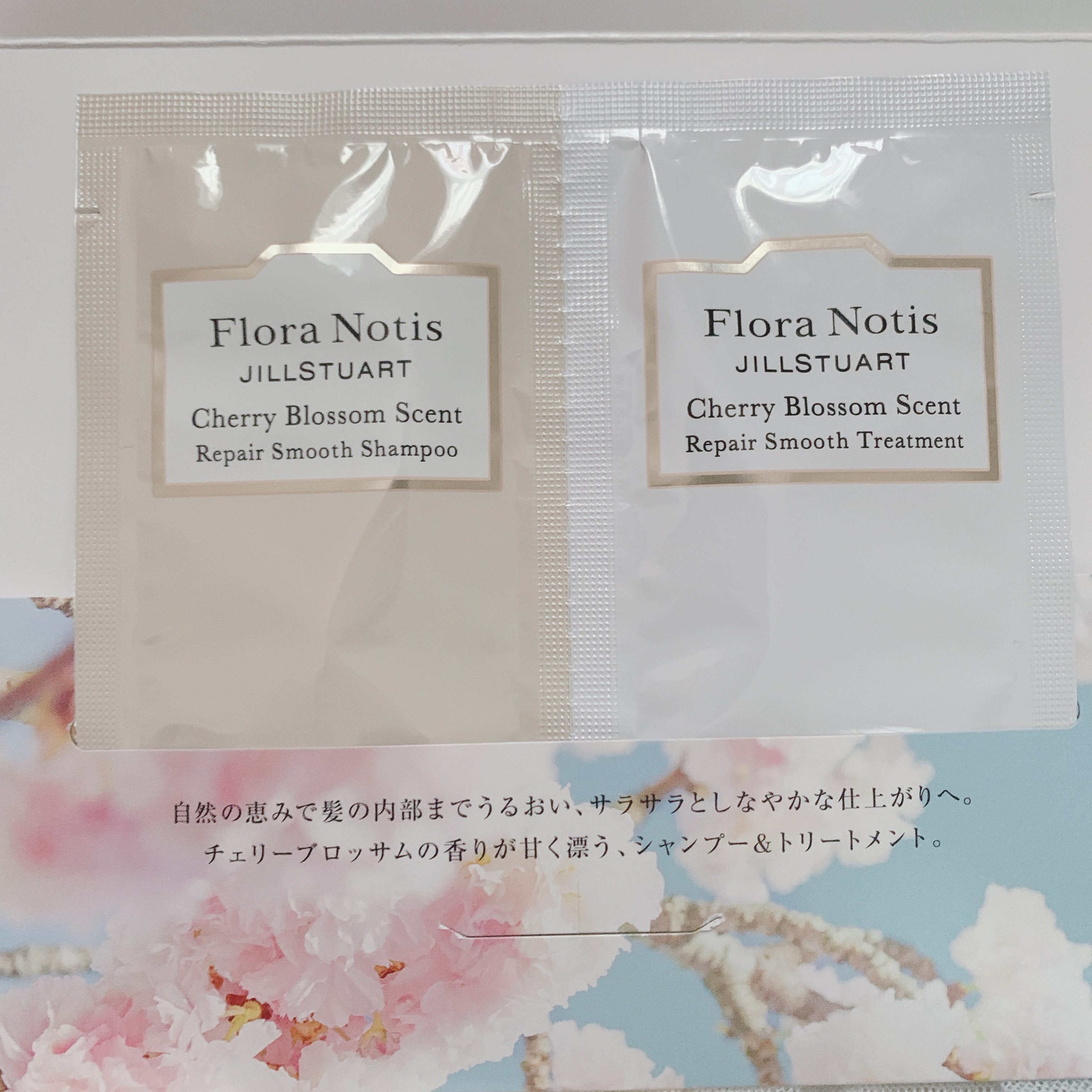 チェリーブロッサム リペアスムースシャンプー / リペアスムーストリートメント シャンプー本体/Flora Notis JILL STUART/市販シャンプーを使ったクチコミ（1枚目）