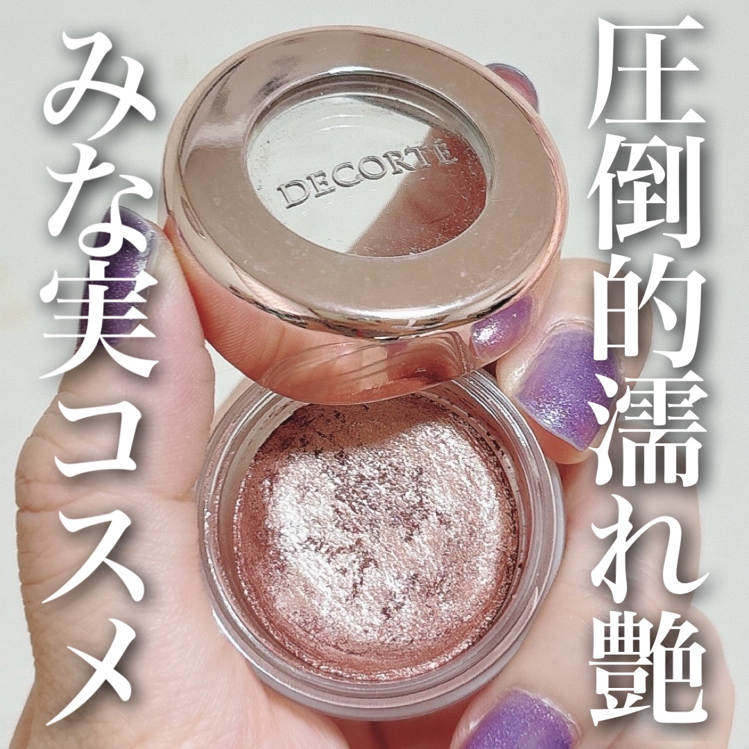 アイグロウ ジェム/DECORTÉ/ジェル・クリームアイシャドウを使ったクチコミ（1枚目）
