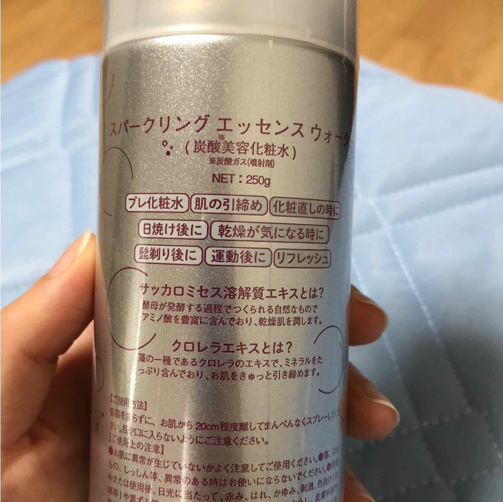 スパークリングエッセンスウォーター/ジュリエットレイ/化粧水を使ったクチコミ(2枚目)