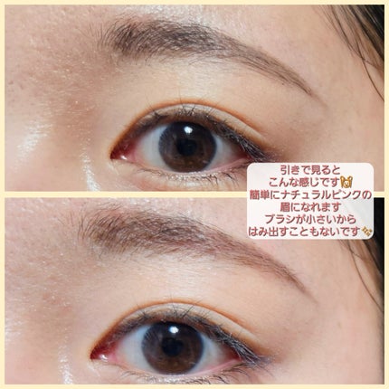 ラブ・ライナー シグネチャーフィットマスカラ MMC2<アイブロウ>/ラブ・ライナー/眉マスカラを使ったクチコミ(6枚目)