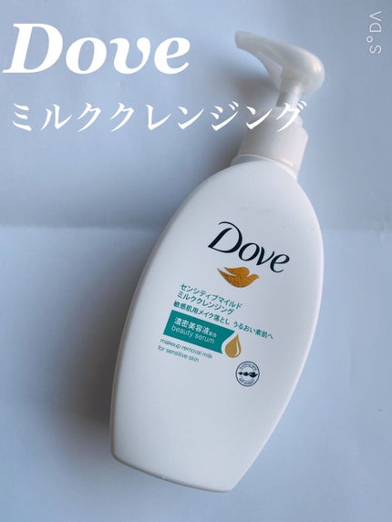 センシティブマイルド ミルククレンジング/ダヴ/ミルククレンジングを使ったクチコミ(1枚目)