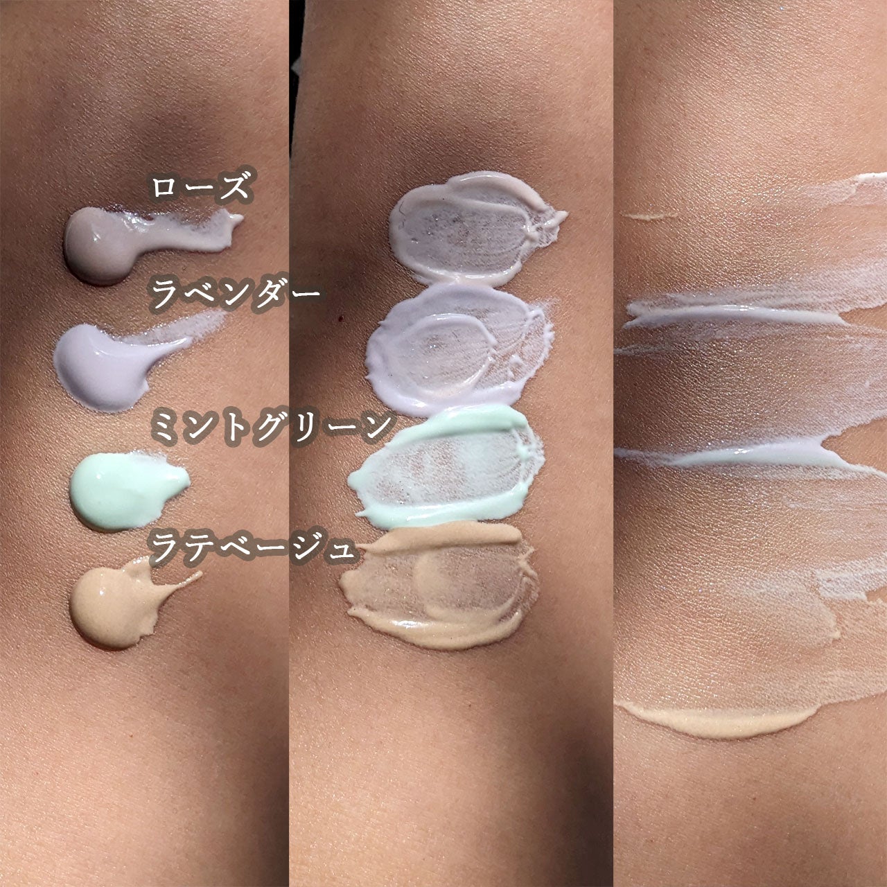 スキンアクア トーンアップUVエッセンス/スキンアクア/日焼け止めクリームを使ったクチコミ(5枚目)