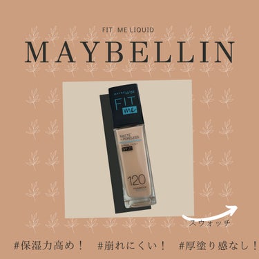 
【使った商品】
MAYBELLINE NEW YORK
メイベリン フィットミー リキッドファンデーション R
120
【崩れにくさ】
普通に生活してるだけでは崩れはあまり気になりませんでした！
崩れ