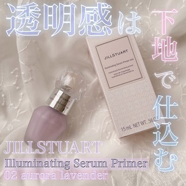 JILL STUART ジルスチュアート　イルミネイティング セラムプライマーのクチコミ「【透明感は下地で仕込む♡】\イルミネイティング セラムプライマー/

　　♡┈┈┈┈┈┈┈┈┈.....」（1枚目）