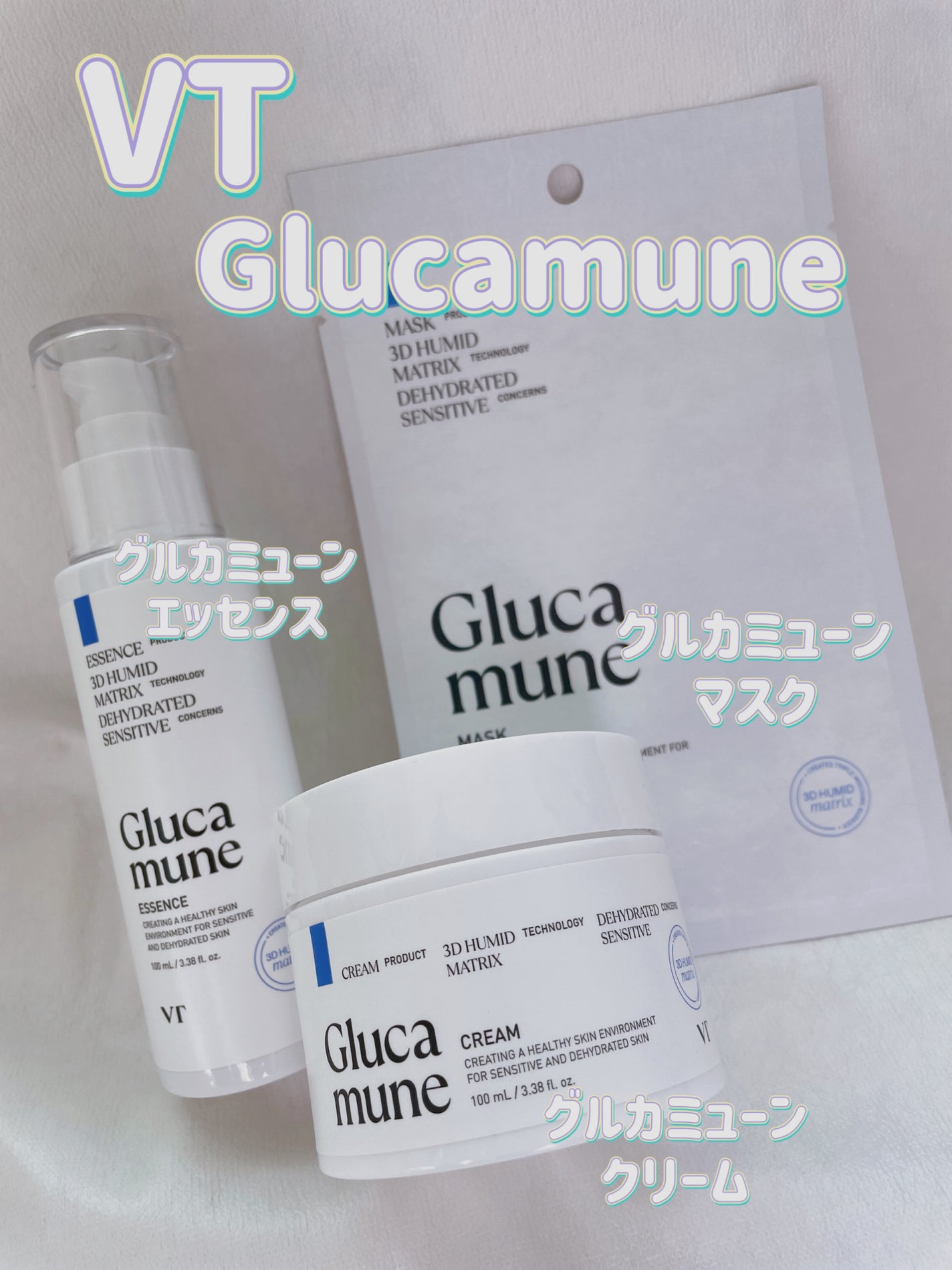 グルカミューンクリーム/VT/フェイスクリームを使ったクチコミ(1枚目)