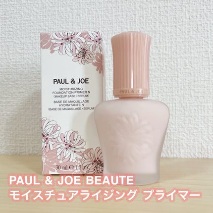 モイスチュアライジング プライマー/PAUL & JOE BEAUTE/化粧下地を使ったクチコミ(1枚目)