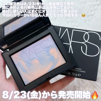 ライトリフレクティング プリズマティックパウダー/NARS/プレストパウダーを使ったクチコミ(6枚目)