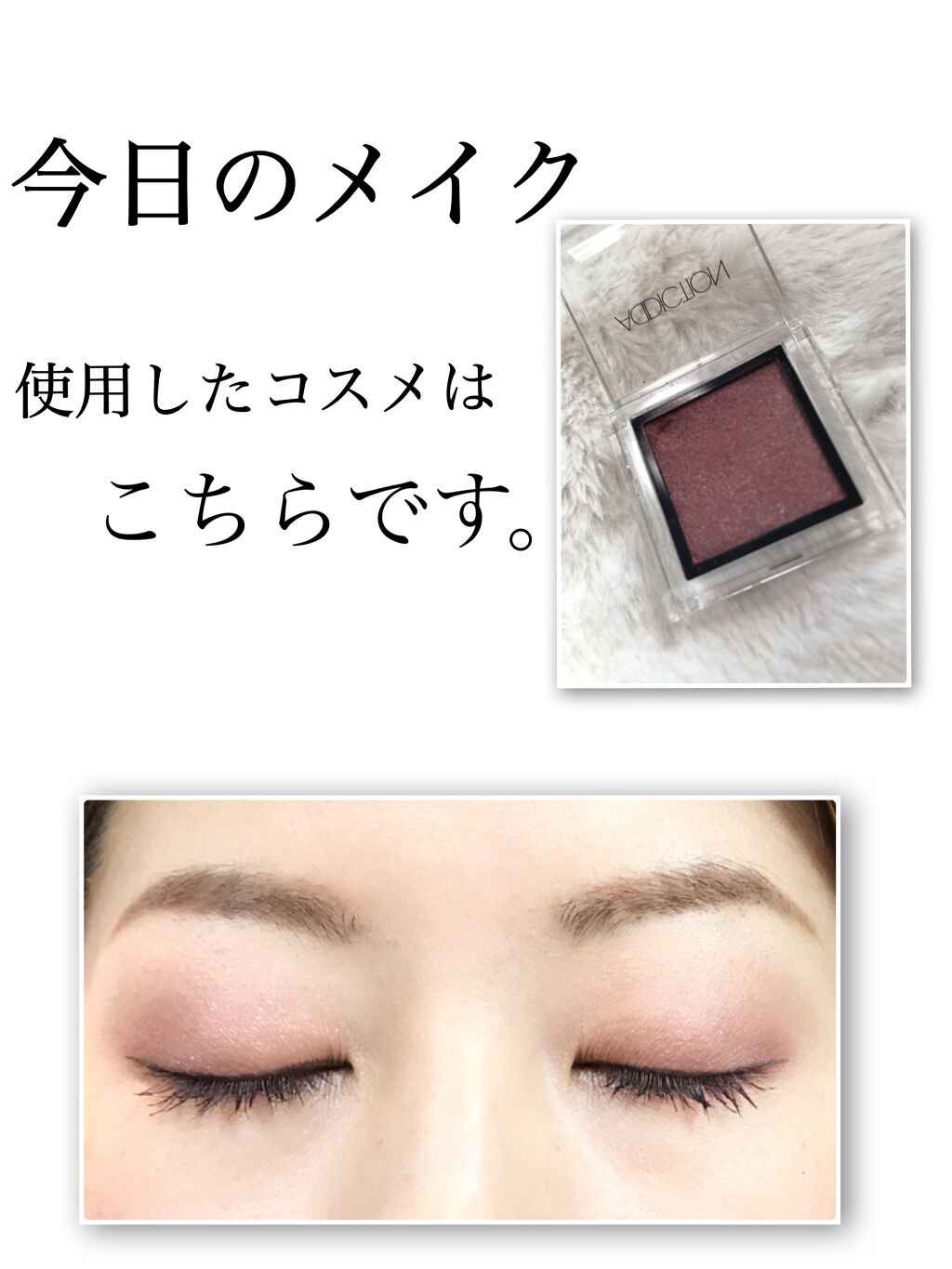 アディクション ザ アイシャドウ 85 Shanghai Breakfast (P) /ADDICTION/単色アイシャドウを使ったクチコミ（1枚目）