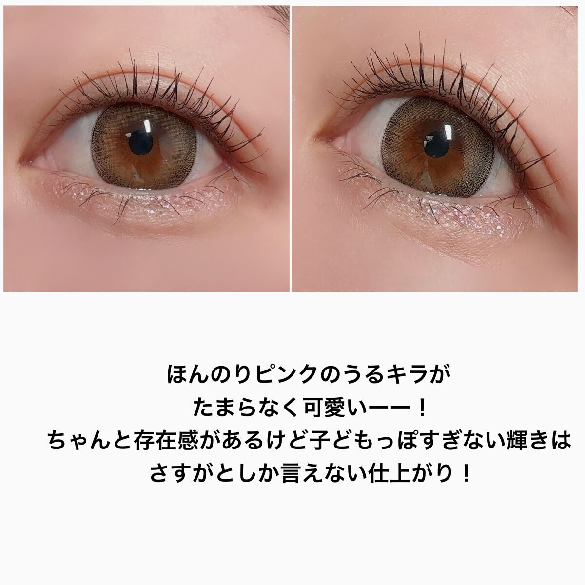 ウォンジョンヨ ダイヤモンドライナー/Wonjungyo/リキッドアイシャドウを使ったクチコミ(6枚目)