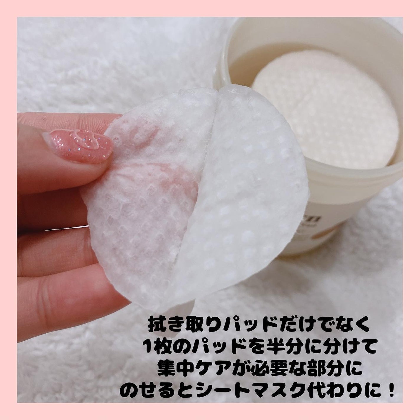 どんぐり ポア ペプチド パッド/SKINFOOD/トナーパッドを使ったクチコミ(5枚目)