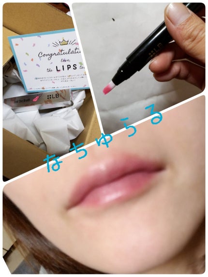 ティント ザ ブラッシュ/LB/リップティントを使ったクチコミ(1枚目)