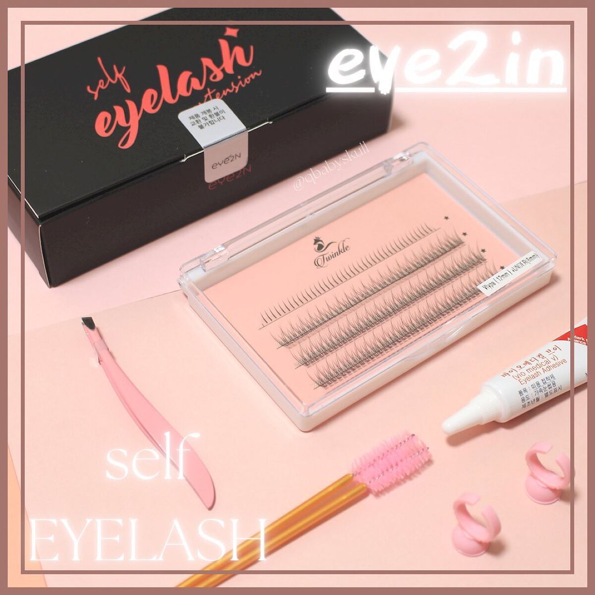 まつ毛エクステキット/EYE2IN/つけまつげを使ったクチコミ(1枚目)